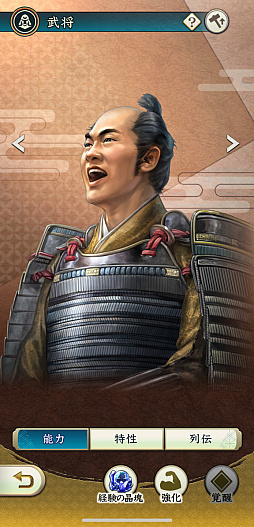 画像ギャラリー No.021のサムネイル画像 / ［インタビュー］武将は顔が命!?　「信長の野望」の伝統芸能“武将イラスト”の描き方を戦国絵師らに聞く（二階堂盛義の謎も判明！）