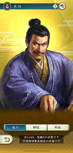 画像ギャラリー No.023のサムネイル画像 / ［インタビュー］武将は顔が命!?　「信長の野望」の伝統芸能“武将イラスト”の描き方を戦国絵師らに聞く（二階堂盛義の謎も判明！）