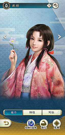 画像ギャラリー No.024のサムネイル画像 / ［インタビュー］武将は顔が命!?　「信長の野望」の伝統芸能“武将イラスト”の描き方を戦国絵師らに聞く（二階堂盛義の謎も判明！）