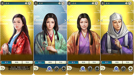 画像ギャラリー No.033のサムネイル画像 / ［インタビュー］武将は顔が命!?　「信長の野望」の伝統芸能“武将イラスト”の描き方を戦国絵師らに聞く（二階堂盛義の謎も判明！）