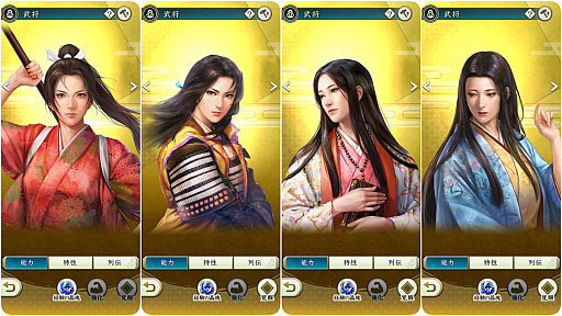 画像ギャラリー No.034のサムネイル画像 / ［インタビュー］武将は顔が命!?　「信長の野望」の伝統芸能“武将イラスト”の描き方を戦国絵師らに聞く（二階堂盛義の謎も判明！）