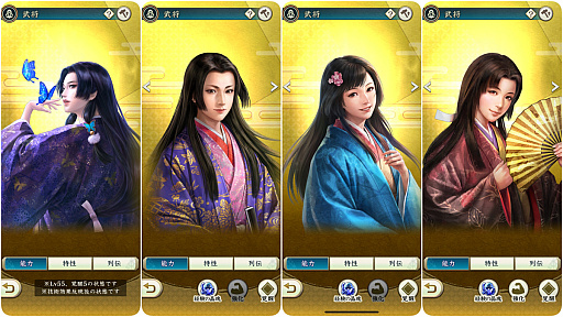 画像ギャラリー No.035のサムネイル画像 / ［インタビュー］武将は顔が命!?　「信長の野望」の伝統芸能“武将イラスト”の描き方を戦国絵師らに聞く（二階堂盛義の謎も判明！）