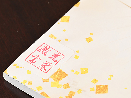 画像ギャラリー No.045のサムネイル画像 / ［インタビュー］武将は顔が命!?　「信長の野望」の伝統芸能“武将イラスト”の描き方を戦国絵師らに聞く（二階堂盛義の謎も判明！）