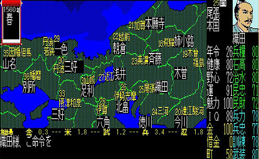 画像ギャラリー No.047のサムネイル画像 / ［インタビュー］武将は顔が命!?　「信長の野望」の伝統芸能“武将イラスト”の描き方を戦国絵師らに聞く（二階堂盛義の謎も判明！）