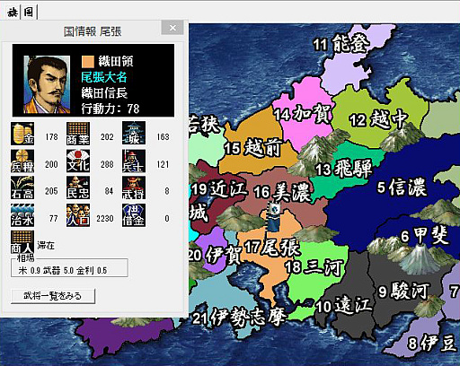 画像ギャラリー No.048のサムネイル画像 / ［インタビュー］武将は顔が命!?　「信長の野望」の伝統芸能“武将イラスト”の描き方を戦国絵師らに聞く（二階堂盛義の謎も判明！）