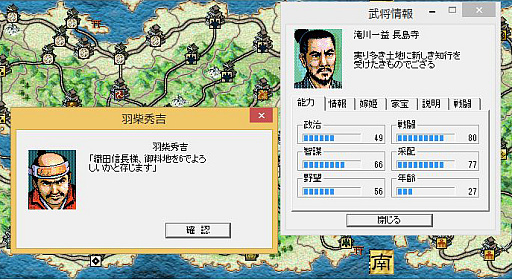 画像ギャラリー No.050のサムネイル画像 / ［インタビュー］武将は顔が命!?　「信長の野望」の伝統芸能“武将イラスト”の描き方を戦国絵師らに聞く（二階堂盛義の謎も判明！）