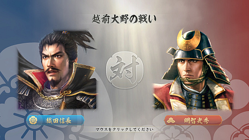 画像ギャラリー No.052のサムネイル画像 / ［インタビュー］武将は顔が命!?　「信長の野望」の伝統芸能“武将イラスト”の描き方を戦国絵師らに聞く（二階堂盛義の謎も判明！）