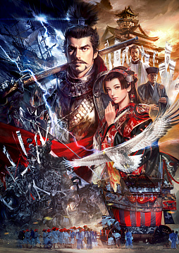 画像ギャラリー No.077のサムネイル画像 / ［インタビュー］武将は顔が命!?　「信長の野望」の伝統芸能“武将イラスト”の描き方を戦国絵師らに聞く（二階堂盛義の謎も判明！）