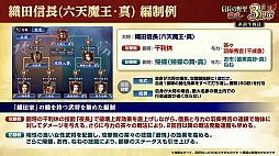 画像ギャラリー No.020のサムネイル画像 / ［インタビュー］3周年を迎えた「信長の野望 覇道」に“UR武将”現る！　SSRとリンクするってどういうこと!?