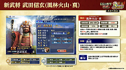 画像ギャラリー No.022のサムネイル画像 / ［インタビュー］3周年を迎えた「信長の野望 覇道」に“UR武将”現る！　SSRとリンクするってどういうこと!?