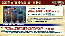 画像ギャラリー No.023のサムネイル画像 / ［インタビュー］3周年を迎えた「信長の野望 覇道」に“UR武将”現る！　SSRとリンクするってどういうこと!?