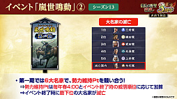 画像ギャラリー No.034のサムネイル画像 / ［インタビュー］3周年を迎えた「信長の野望 覇道」に“UR武将”現る！　SSRとリンクするってどういうこと!?