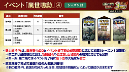 画像ギャラリー No.036のサムネイル画像 / ［インタビュー］3周年を迎えた「信長の野望 覇道」に“UR武将”現る！　SSRとリンクするってどういうこと!?