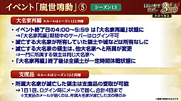 画像ギャラリー No.037のサムネイル画像 / ［インタビュー］3周年を迎えた「信長の野望 覇道」に“UR武将”現る！　SSRとリンクするってどういうこと!?