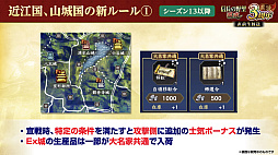 画像ギャラリー No.039のサムネイル画像 / ［インタビュー］3周年を迎えた「信長の野望 覇道」に“UR武将”現る！　SSRとリンクするってどういうこと!?