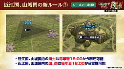 画像ギャラリー No.040のサムネイル画像 / ［インタビュー］3周年を迎えた「信長の野望 覇道」に“UR武将”現る！　SSRとリンクするってどういうこと!?