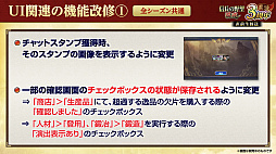 画像ギャラリー No.042のサムネイル画像 / ［インタビュー］3周年を迎えた「信長の野望 覇道」に“UR武将”現る！　SSRとリンクするってどういうこと!?