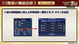 画像ギャラリー No.044のサムネイル画像 / ［インタビュー］3周年を迎えた「信長の野望 覇道」に“UR武将”現る！　SSRとリンクするってどういうこと!?