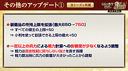 画像ギャラリー No.045のサムネイル画像 / ［インタビュー］3周年を迎えた「信長の野望 覇道」に“UR武将”現る！　SSRとリンクするってどういうこと!?