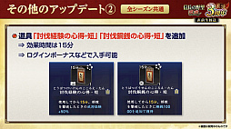 画像ギャラリー No.046のサムネイル画像 / ［インタビュー］3周年を迎えた「信長の野望 覇道」に“UR武将”現る！　SSRとリンクするってどういうこと!?