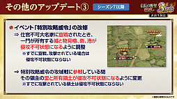 画像ギャラリー No.047のサムネイル画像 / ［インタビュー］3周年を迎えた「信長の野望 覇道」に“UR武将”現る！　SSRとリンクするってどういうこと!?