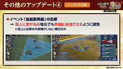 画像ギャラリー No.048のサムネイル画像 / ［インタビュー］3周年を迎えた「信長の野望 覇道」に“UR武将”現る！　SSRとリンクするってどういうこと!?