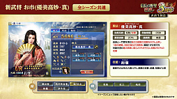 画像ギャラリー No.055のサムネイル画像 / ［インタビュー］3周年を迎えた「信長の野望 覇道」に“UR武将”現る！　SSRとリンクするってどういうこと!?