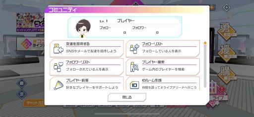 画像集#006のサムネイル/リズムゲームへ転身した「#コンパス ライブアリーナ」。メディア説明会で明かされた新情報をまとめて紹介