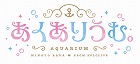 あくありうむ。