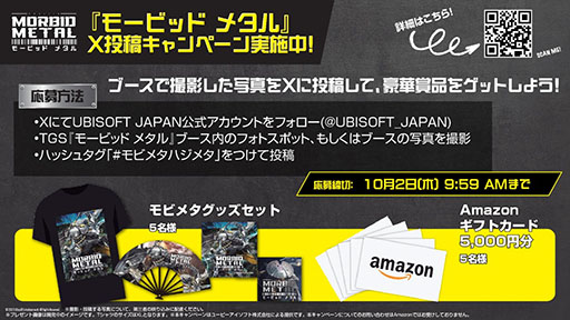 ���������꡼ No.004�Υ���ͥ������ / ��Morbid Metal�ס������ʥ��å���������TGS�ν�Ÿ���Ƥ�������