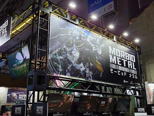 ꡼ No.038Υͥ / SF饤Morbid MetalפǡĥåǥϥԡɤʥХȥθTGS2025