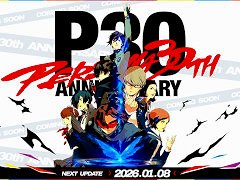 「ペルソナ」シリーズの30周年記念特設サイトがプレオープン。特別番組「ペルソナ30thグッズ＆イベント情報局」の第1回を1月8日に配信