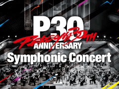 「ペルソナ」シリーズ30周年記念オーケストラ公演，4月11日東京公演を皮切りに2都市で開催決定。シリーズタイトル全般を取り上げる