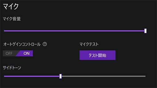 画像ギャラリー No.043のサムネイル画像 / ソニーのeスポーツ向けヘッドセット「INZONE H9 II」は,それ以外のゲーマーにも適した実力派だ【レビュー】