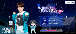 画像集#010のサムネイル/「&JO1」はカワイイが大渋滞する罪なアプリ。JO1メンバーと過ごす夢のようなシェアハウス生活を紹介