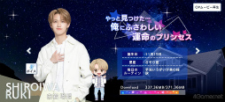 画像集#012のサムネイル/「&JO1」はカワイイが大渋滞する罪なアプリ。JO1メンバーと過ごす夢のようなシェアハウス生活を紹介