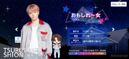 画像集#013のサムネイル/「&JO1」はカワイイが大渋滞する罪なアプリ。JO1メンバーと過ごす夢のようなシェアハウス生活を紹介