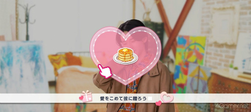 画像集#028のサムネイル/「&JO1」はカワイイが大渋滞する罪なアプリ。JO1メンバーと過ごす夢のようなシェアハウス生活を紹介