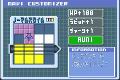 画像集#013のサムネイル/全10作を収録した「ロックマンエグゼ アドバンスドコレクション」がPCとPS4,Switch向けに2023年発売