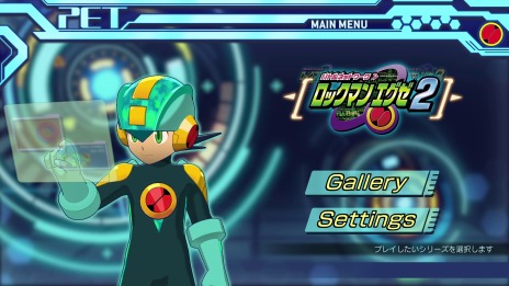 画像集 No.011のサムネイル画像 / 「ロックマンエグゼ アドバンスドコレクション」2023年4月14日に発売決定。通信機能の詳細やイベント配信チップ,限定特典の情報を公開