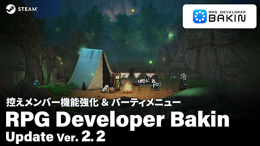 画像ギャラリー No.009のサムネイル画像 / 「コープスパーティー」開発者による「サバトの女王 Queen of Sacrifice.」がゲーム制作ツールのサンプルゲームとして無料公開