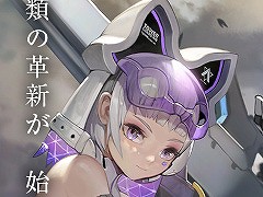3D弾幕シューティングRPG「クァンタムマキ」本日リリース。アニメ「コードギアス 反逆のルルーシュ」とのコラボイベントを8月24日から開催