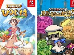 サクセス,TGS 2022特設サイトを公開。「おさわり探偵小沢里奈 里奈となめこの事件簿」など3タイトルが映像出展。今後2タイトルの情報を追加予定