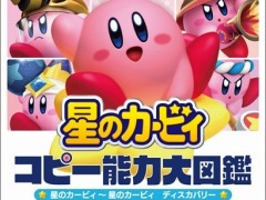 ΥӥפԡǽϤ夷Ҥȯ䡣̤ʥåKADOKAWA Υӥ ֥åեɤⳫ