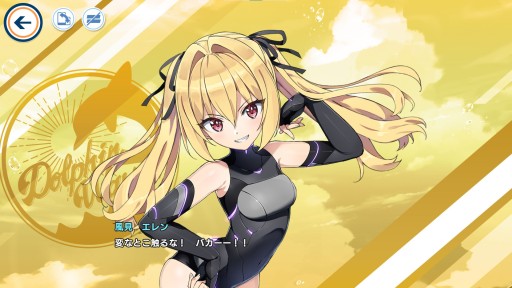 画像集 No.002のサムネイル画像 / “閃乱カグラ”のハニパレが贈る完全新作「ドルフィンウェーブ」先行インプレッション。ジェットバトルに青春をかける少女達の物語