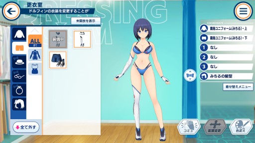画像集 No.016のサムネイル画像 / “閃乱カグラ”のハニパレが贈る完全新作「ドルフィンウェーブ」先行インプレッション。ジェットバトルに青春をかける少女達の物語