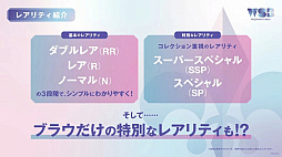 画像集#004のサムネイル/新作カードゲーム「ヴァイスシュヴァルツブラウ」の詳細を公開。“ちいかわ”や人気の女性向け作品など10タイトルが“参戦”