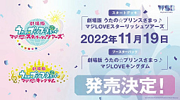 画像集#012のサムネイル/新作カードゲーム「ヴァイスシュヴァルツブラウ」の詳細を公開。“ちいかわ”や人気の女性向け作品など10タイトルが“参戦”