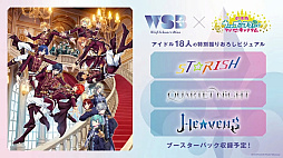 画像集#013のサムネイル/新作カードゲーム「ヴァイスシュヴァルツブラウ」の詳細を公開。“ちいかわ”や人気の女性向け作品など10タイトルが“参戦”