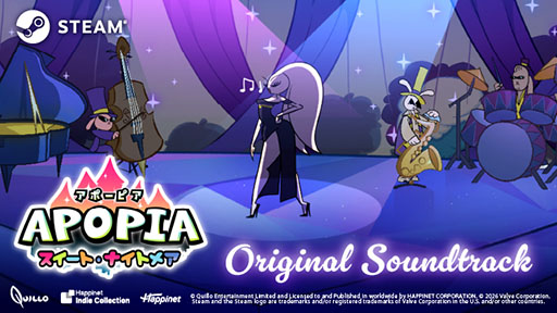 画像ギャラリー No.003のサムネイル画像 / 可愛らしい世界に迷い込んだ少女を無事に帰宅させるため，手助けをするアドベンチャー。「Apopia: スイート・ナイトメア」，Steamで配信開始【PR】